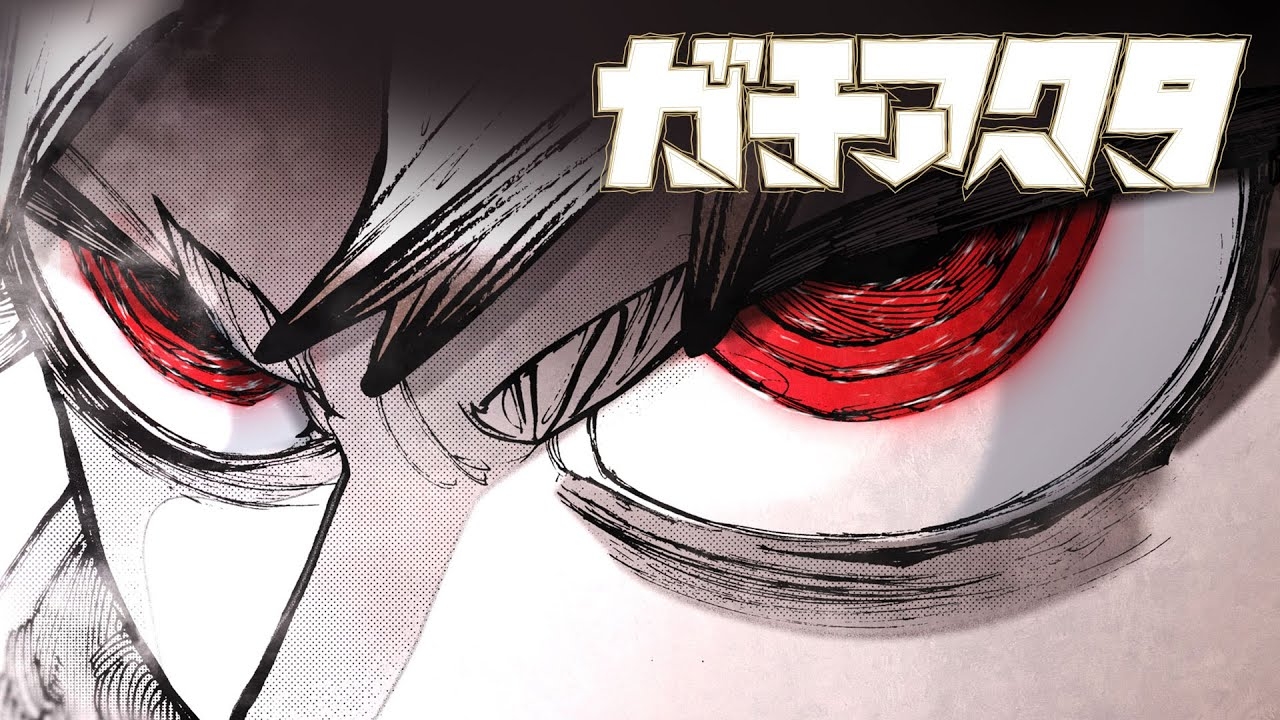 1280x720 Gachiakuta Manga Gets a Trailer; Overseas Version in the Works, Desktop