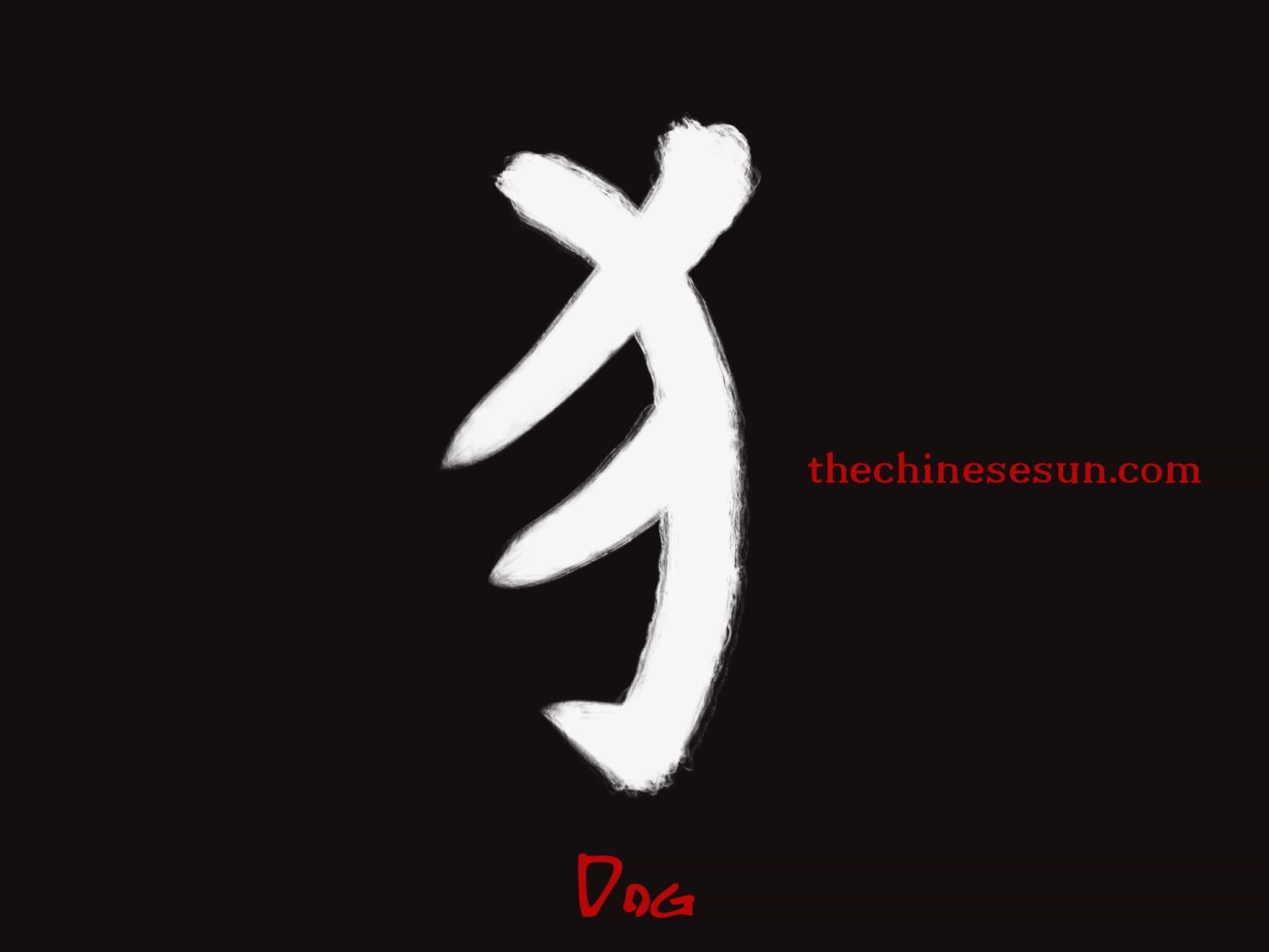 2050x1540 Chinese Symbol Wallpaper, Desktop