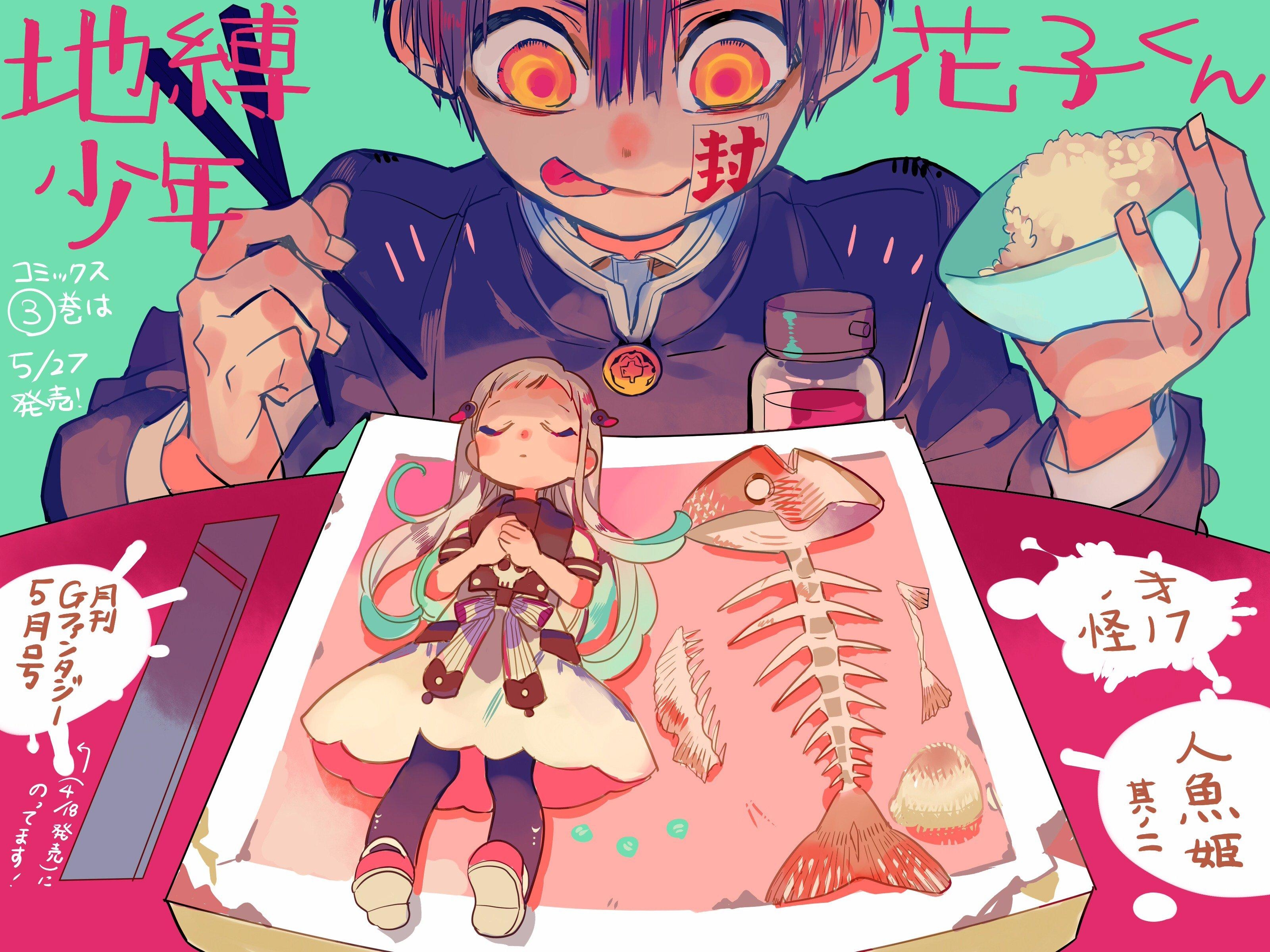 3200x2400 Jibaku Shounen Hanako Kun (Toilet Bound Hanako Kun) Image, Desktop