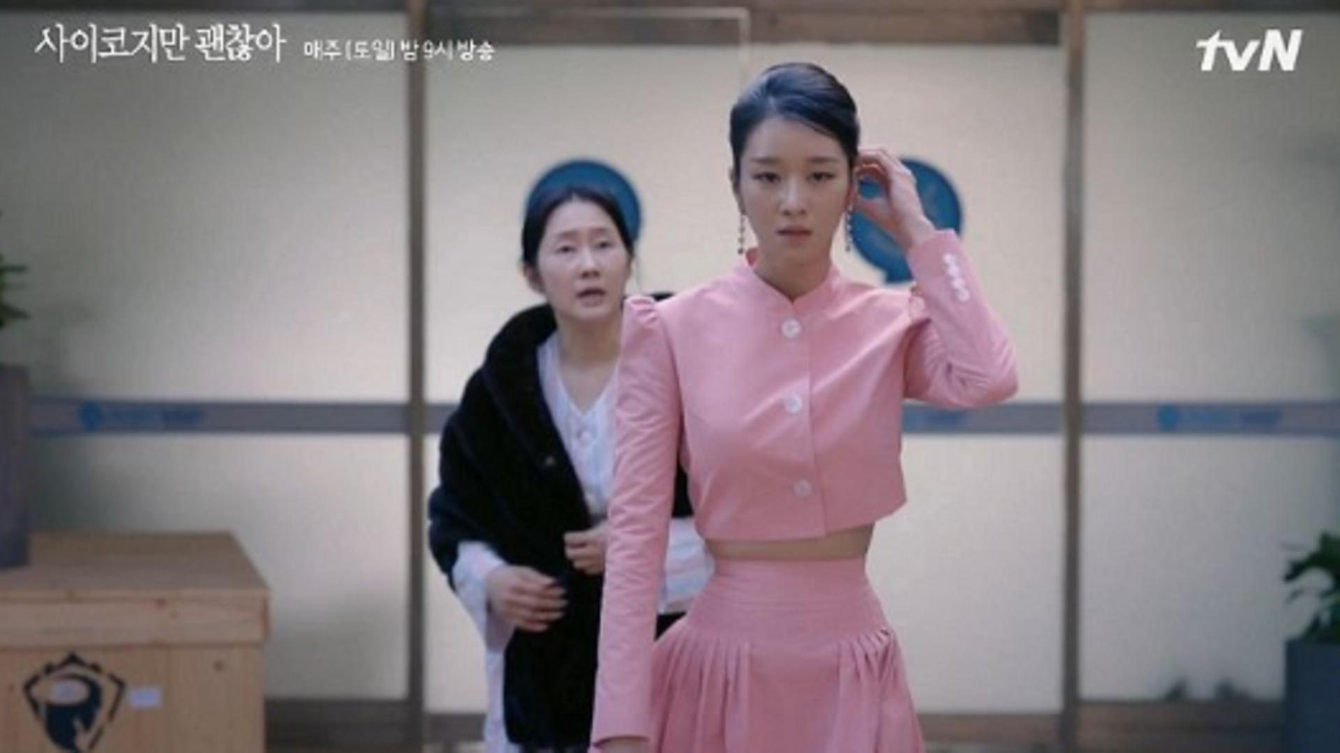 1920x1080 Seo Ye Ji's Tiny Waist In K Drama It's.todayonline.com, Desktop