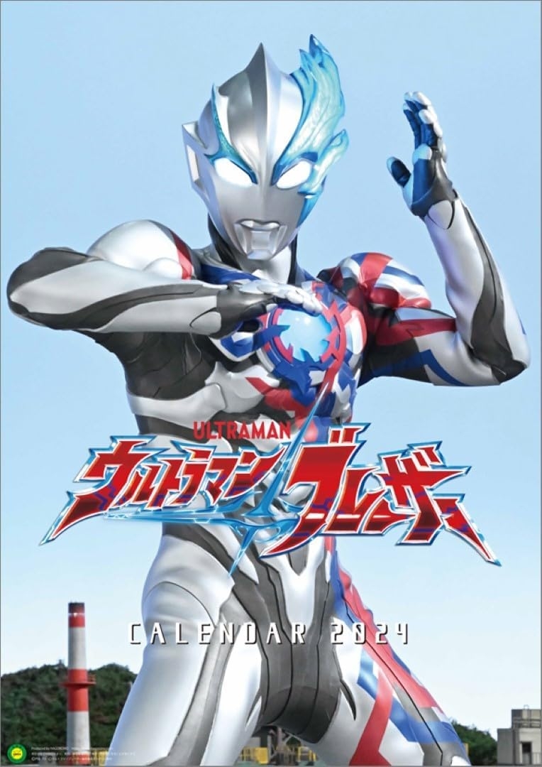 770x1080 Hagoromo Ultraman Blazar 2024 Wall, Phone