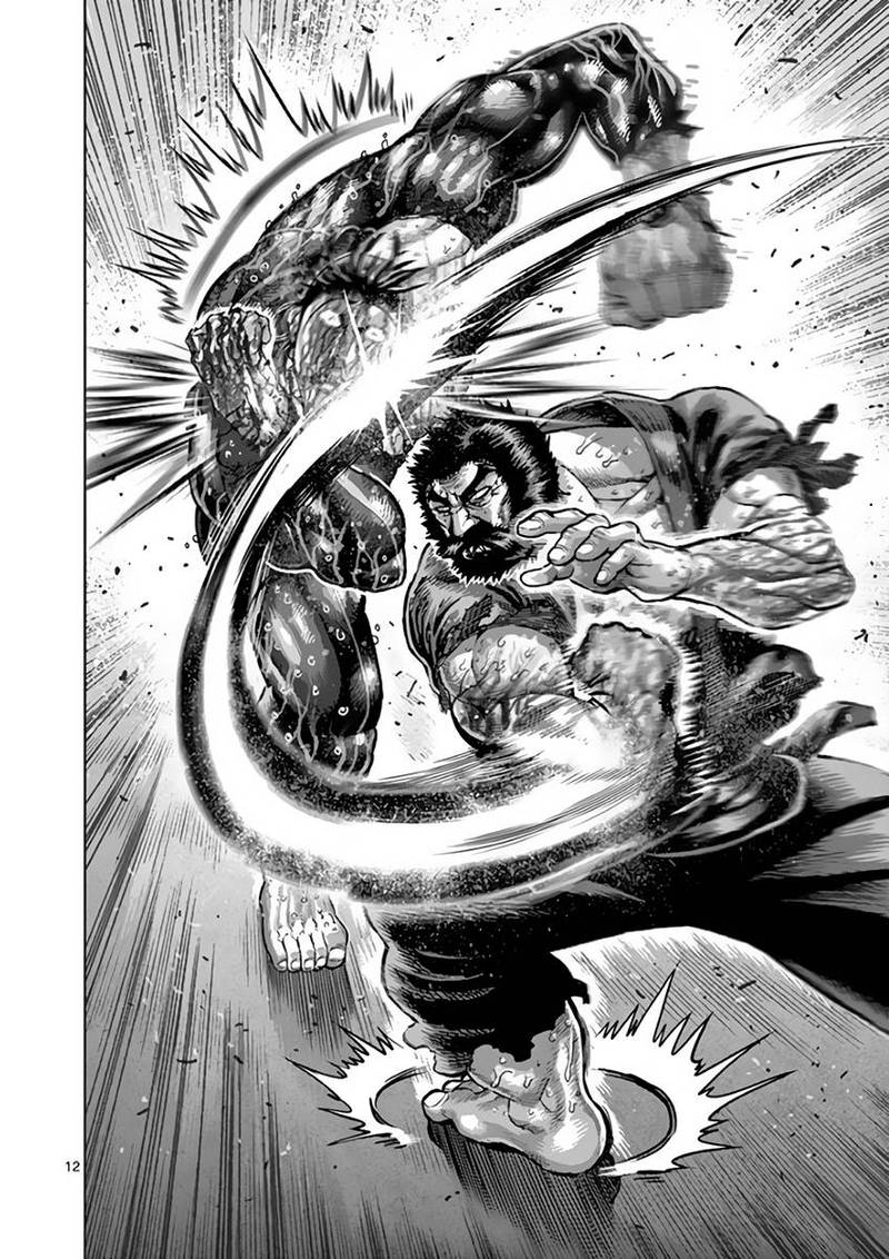 800x1140 Kengan Ashura, Chapter 226 Ashura Online, Phone