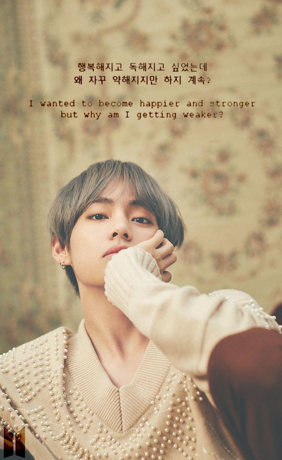 970x1580 BTS Taehyung Wallpaper Free BTS Taehyung Background, Phone