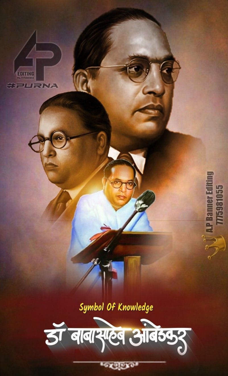 810x1330 Dr.Babasaheb Ambedkar Edit by A.P 7775981055. Photo clipart, New image hd, Joker HD wallpaper, Phone