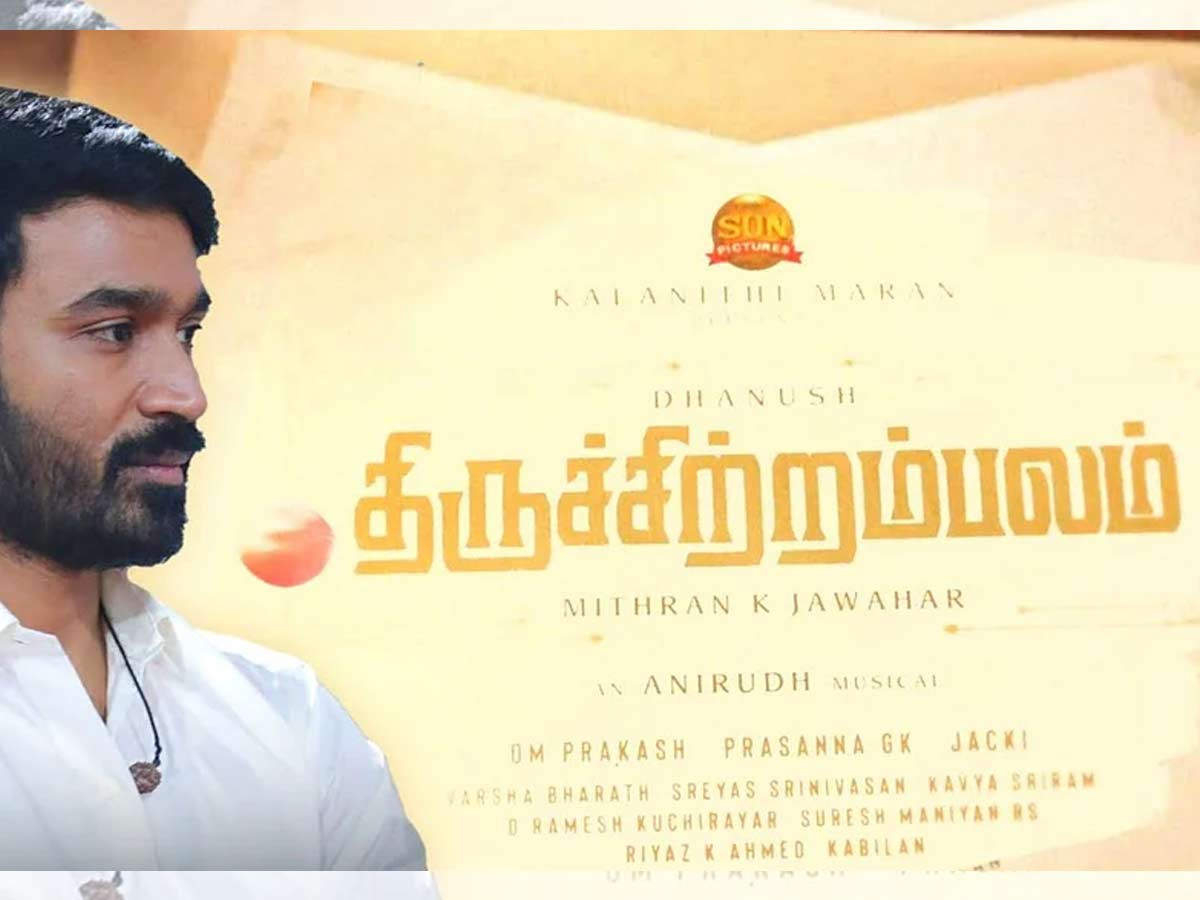 1200x900 Thiruchitrambalam starring Dhanush gets a new release date in August, Desktop