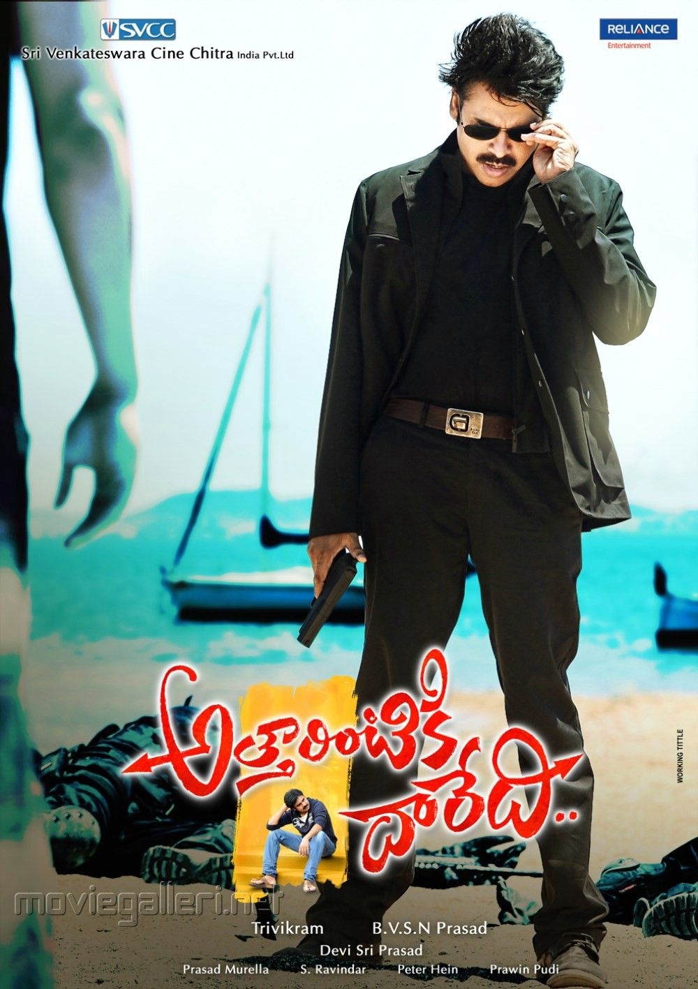 1000x1420 Attarintiki Daredi Movie Posters. Wallpaper. Pawan Kalyan. New, Phone