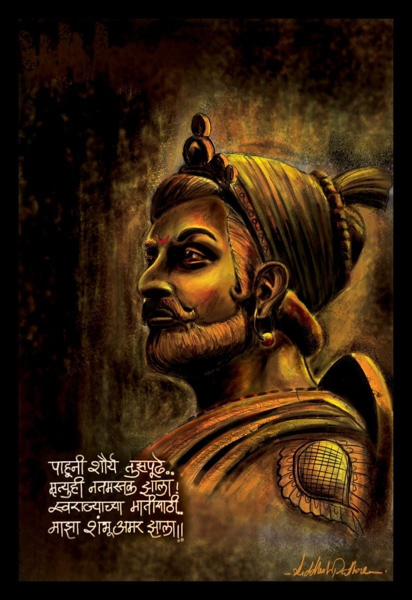 830x1200 Raje sambhaji wallpaper (20 Wallpaper), Phone