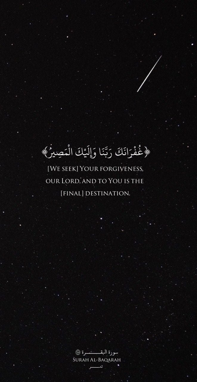 670x1280 Islamic Quotes Wallpaper, Phone