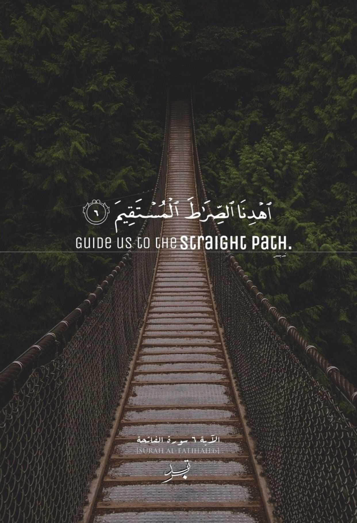 1250x1820 Quran Verses & Islamic Quotes. Islamic wallpaper iphone, Islamic wallpaper, Islamic quotes wallpaper, Phone