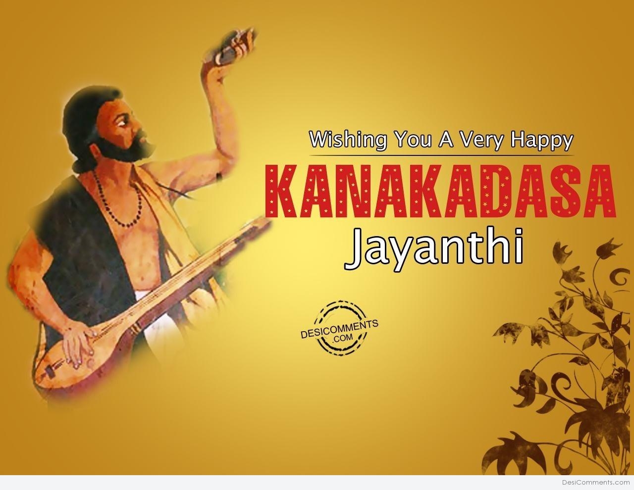 1280x990 Wishing You Kanakadasa Jayanthi, Desktop