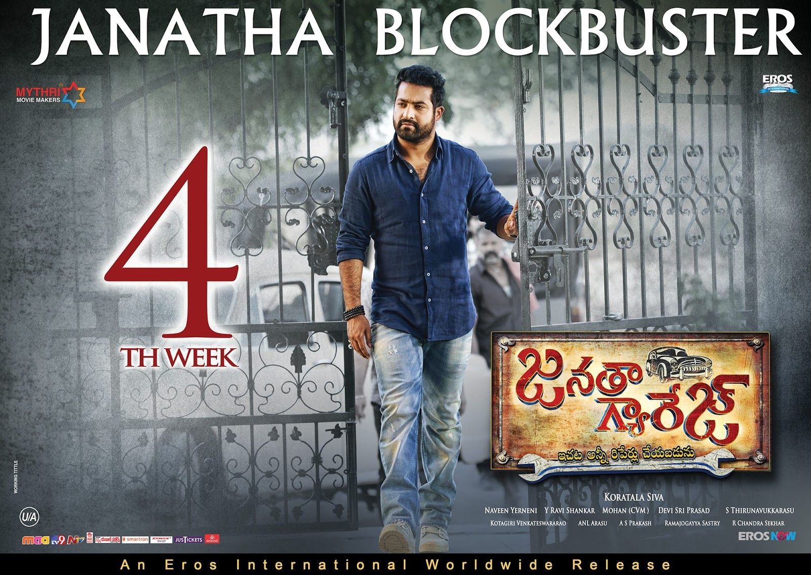 1600x1140 Ntr Janatha Garage Movie HD HD Wallpaper, Desktop