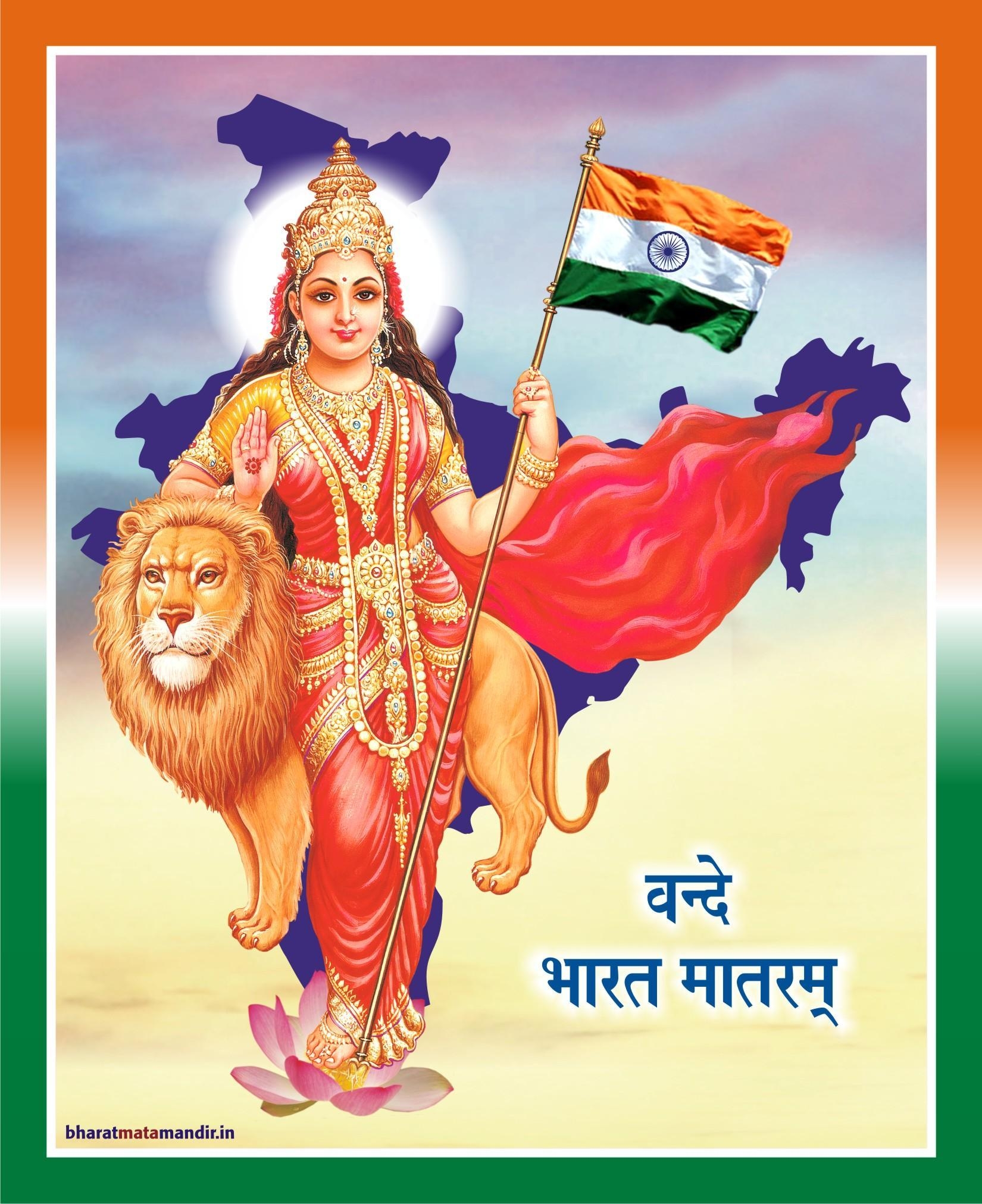 1650x2030 Bharat Mata Ki Jai Wallpaper Group Mata Photo HD, Phone