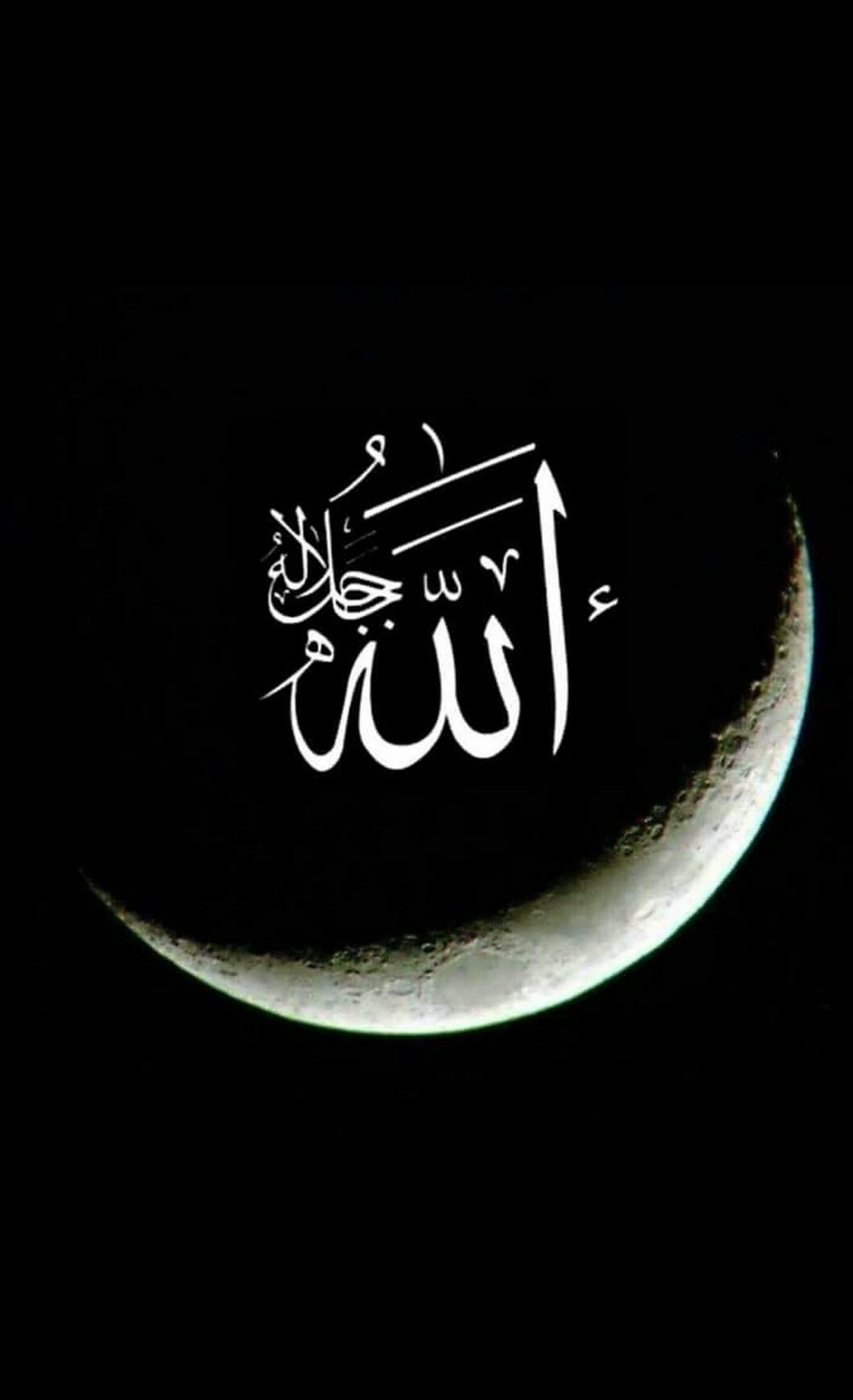 1060x1740 DesertRose, ;, Allah!, ;,. Wallpaper allah, Seni islami, Gambar latar belakang foto, Phone