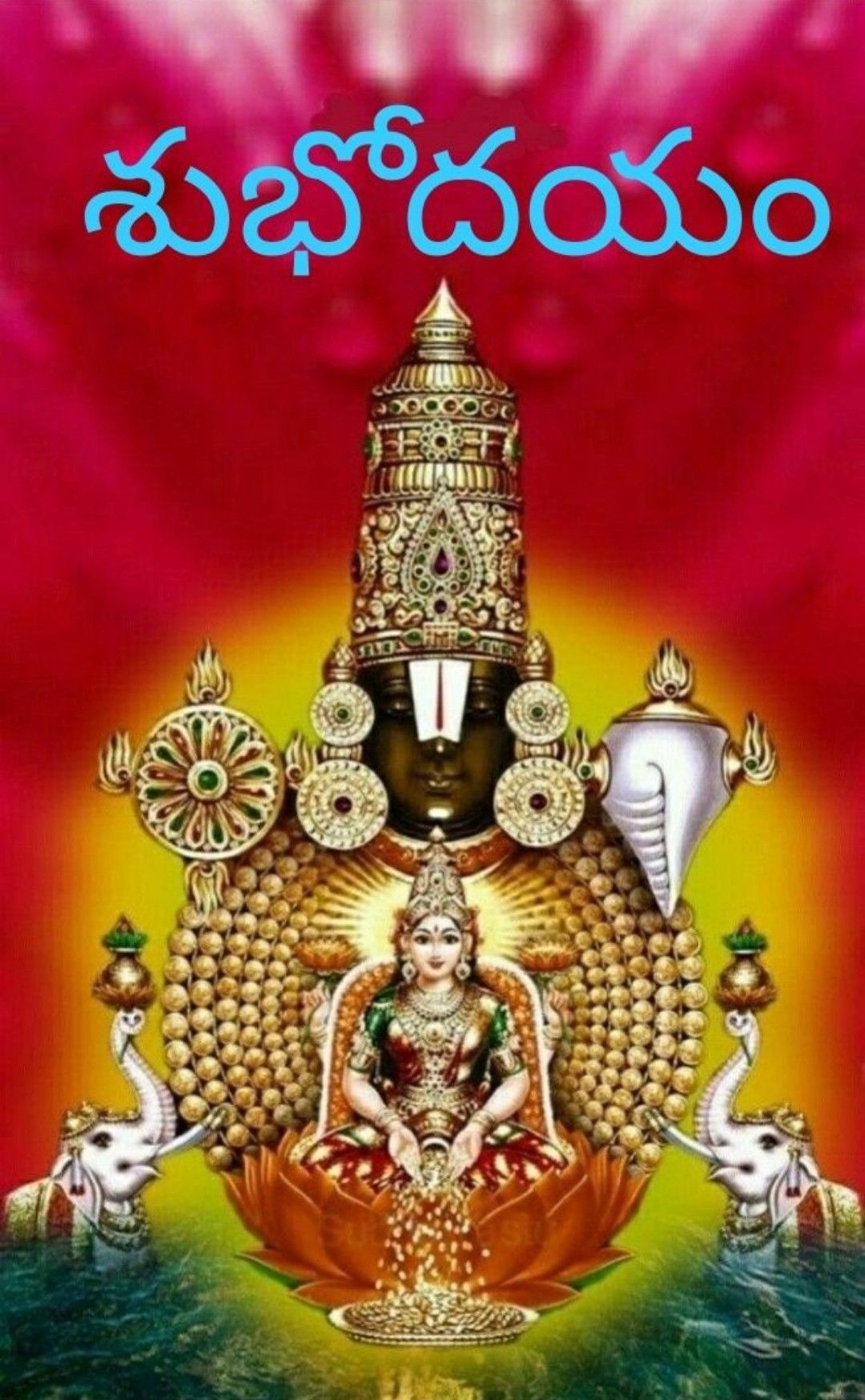 1080x1750 lord venkateswara. Hindu gods, Lord balaji, Phone