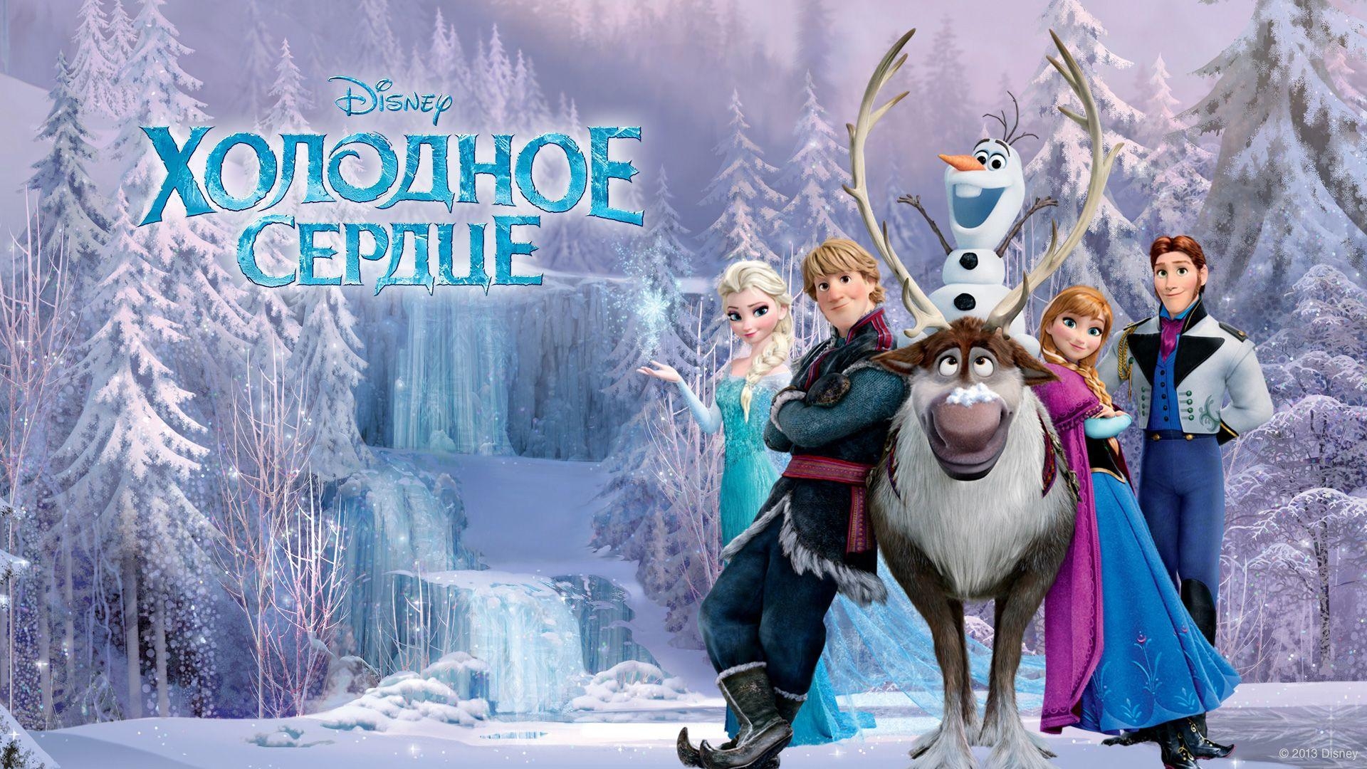 1920x1080 Frozen HD Wallpaper Background Wallpaper 1920×1200 Frozen, Desktop