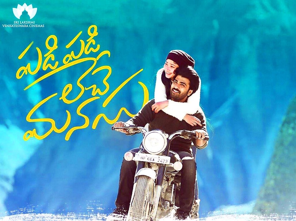 1030x770 Padi Padi Leche Manasu Movie Posters. Padi Padi Leche Manasu, Desktop