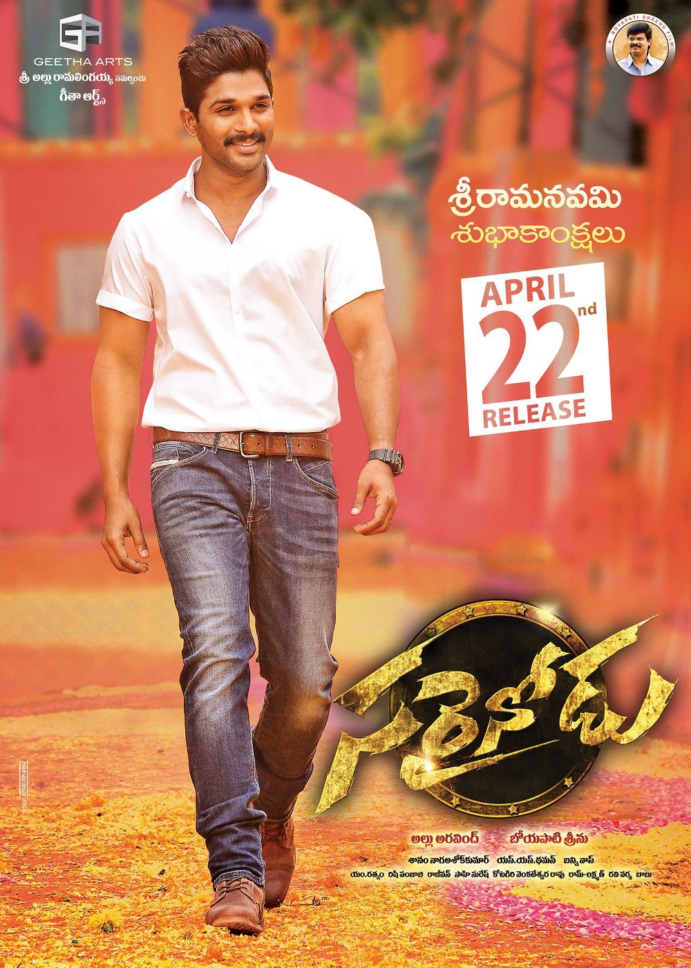 1000x1400 Sarrainodu (2016), Phone