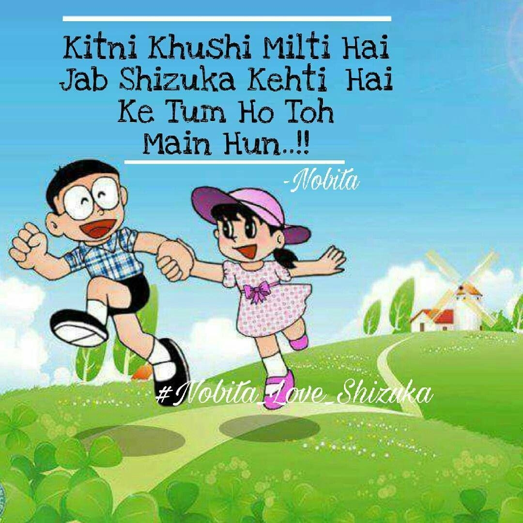 1080x1080 Awesome Nobita Shizuka Love Quotes In Hindi. Love quotes, Phone