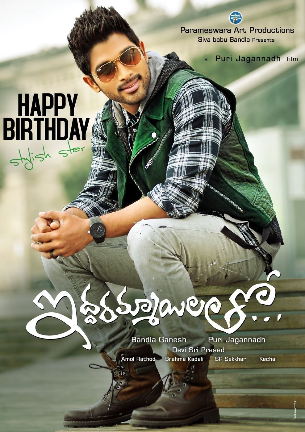 990x1400 Allu Arjun Birthday Special Iddarammayilatho Wallpaper. Allu, Phone