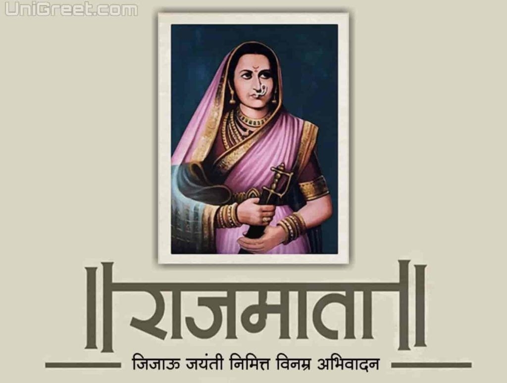 1030x780 Best Rajmata Jijabai / Jijamata / Jijau Jayanti Image Wishes Quotes Status In Marathi. Rajmata, Image, Jayanti, Desktop