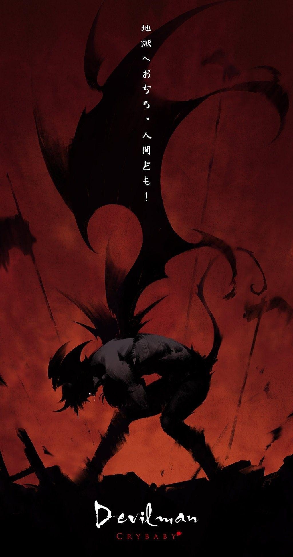 1030x1950 Akira Fudo [Devilman]. Devilman. Crybaby, Anime and Manga, Phone