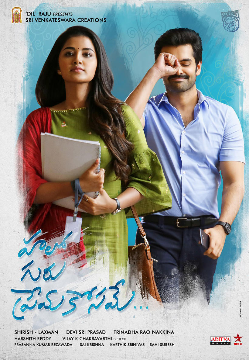 820x1190 Hello Guru Prema Kosame Movie Photo and Stills, Phone