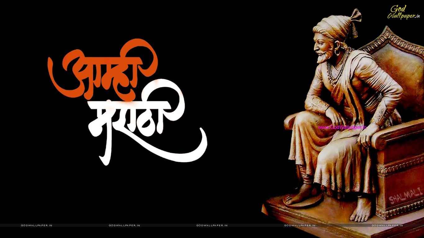 1370x770 Veer Shivaji Wallpaper Free Download. Shivaji maharaj wallpaper, Shivaji maharaj HD wallpaper, HD dark wallpaper, Desktop