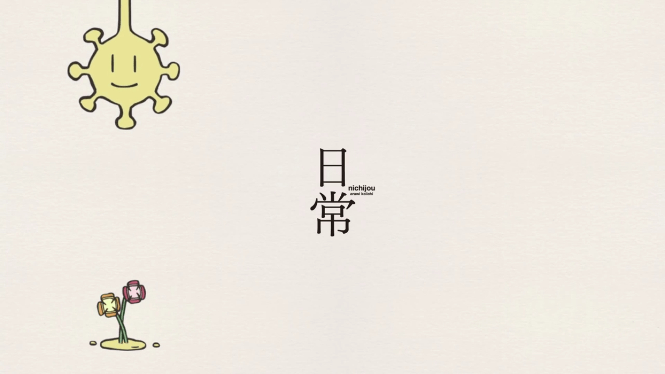 1370x770 Nichijou Title Cards make pretty neat wallpaper, Desktop