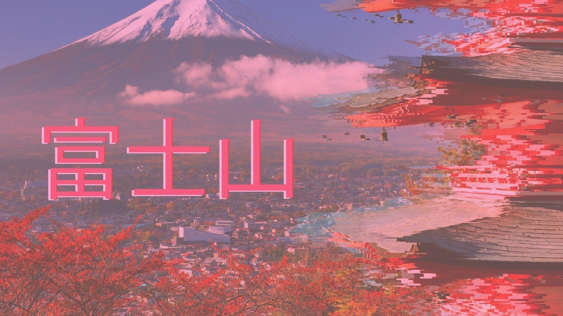 1920x1080 Aesthetic Japan HD Wallpaper, Desktop