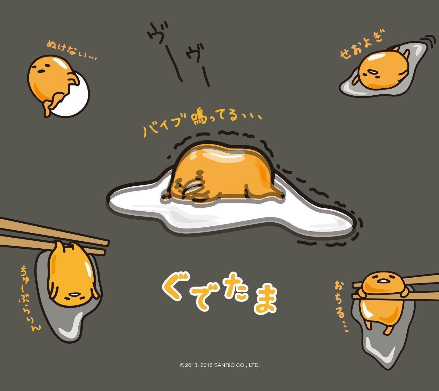 1440x1280 Gudetama Wallpaper Related Keywords, Desktop