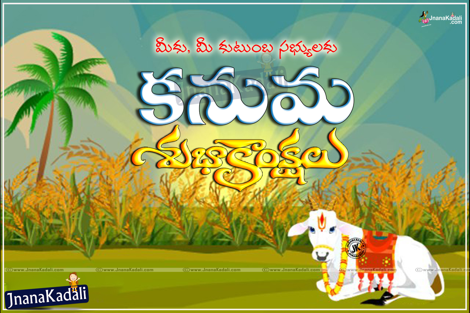 1600x1070 Happy Kanuma Telugu Quotations & Greetings with Picture. JNANA KADALI.COM. Telugu Quotes. English quotes. Hindi quotes. Tamil quotes. Dharmasandehalu, Desktop