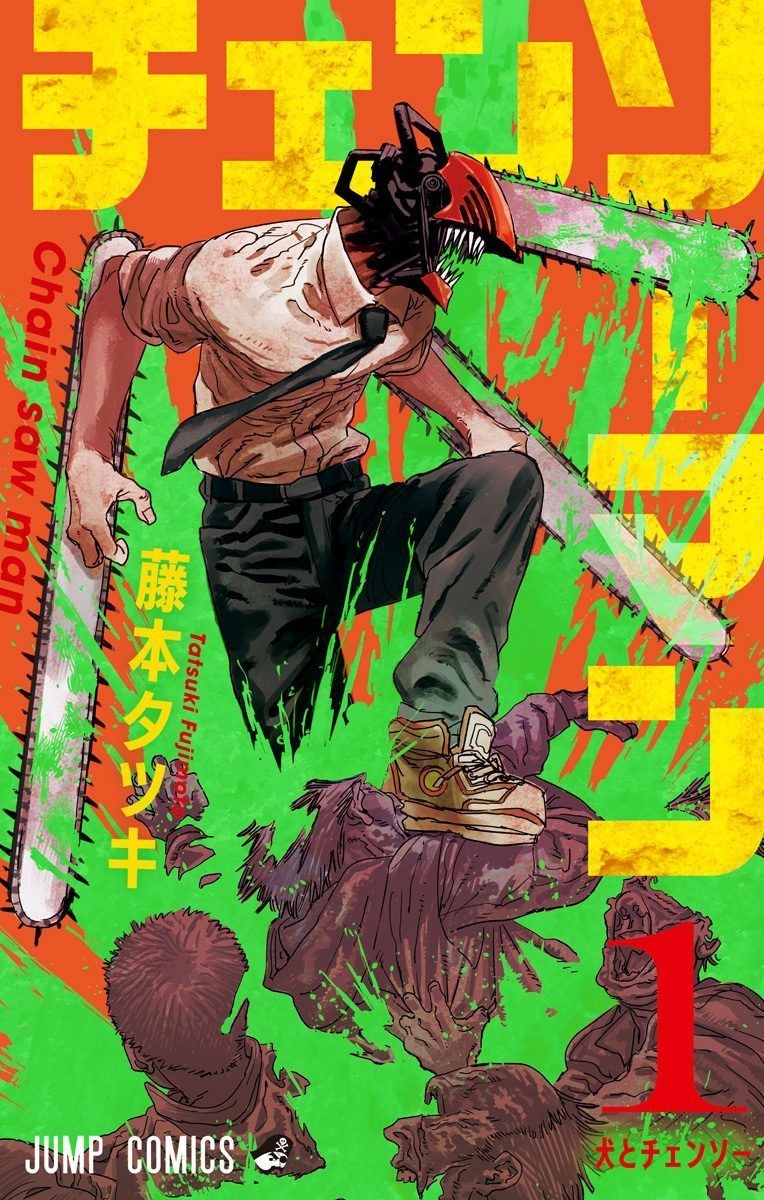 770x1200 Chainsaw Wallpaper, Phone