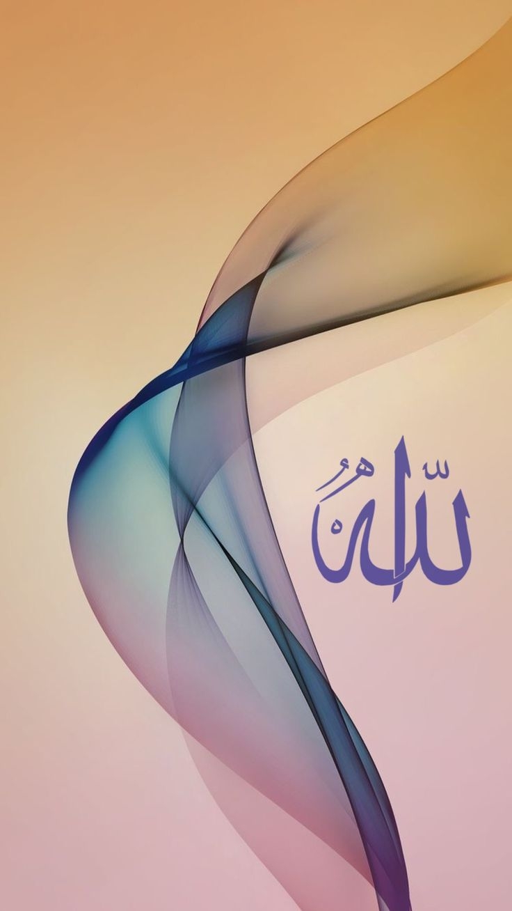 740x1310 Arabic Calligraphy. Phone wallpaper for men, Samsung galaxy wallpaper, Samsung wallpaper, Phone