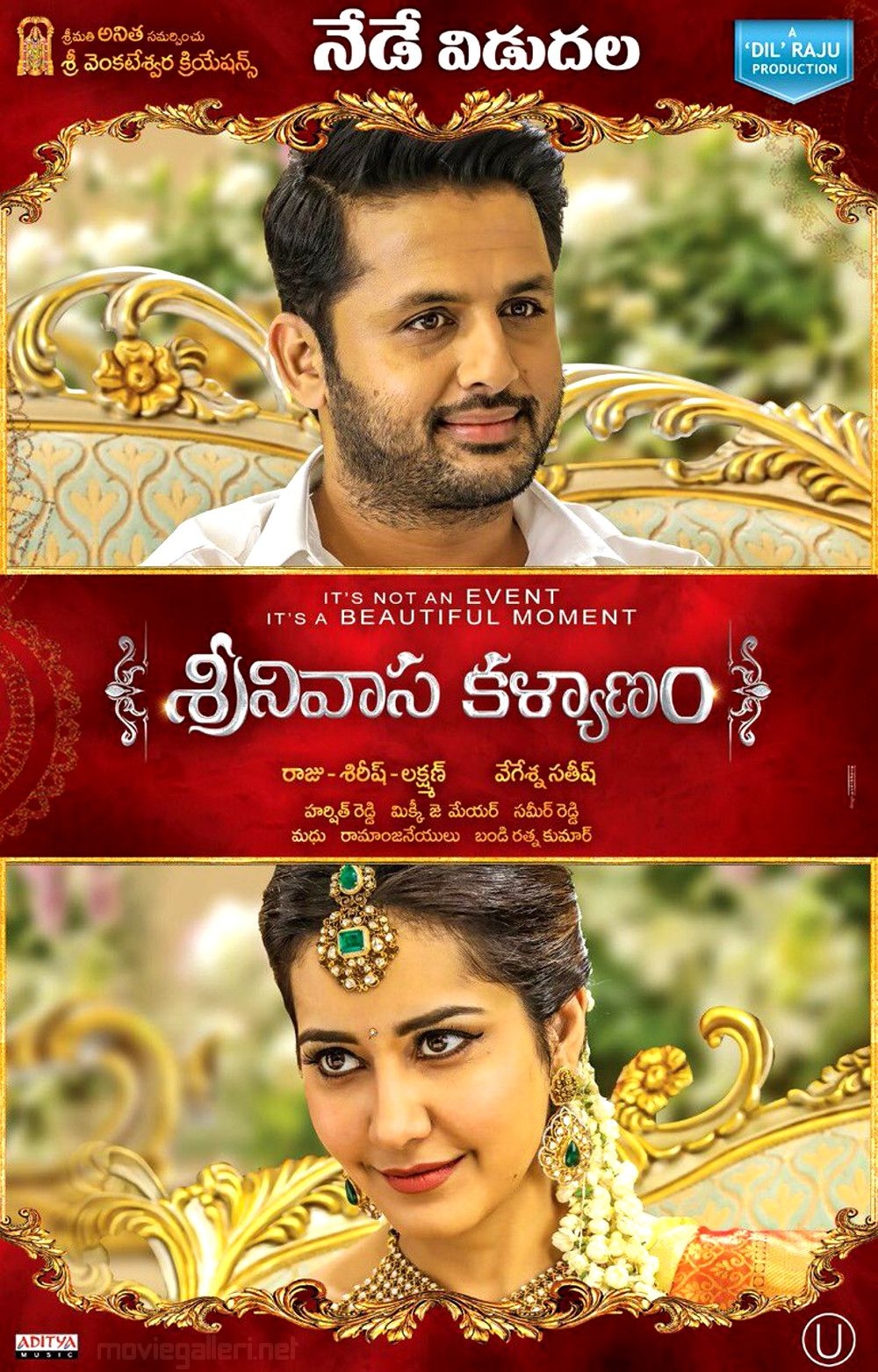 1000x1570 Srinivasa Kalyanam (2018), Phone