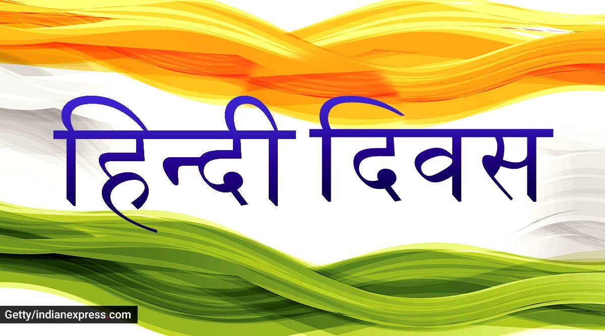 1200x670 Happy Hindi Diwas 2020: Wishes Image, Quotes, Status, Photo, Messages, SMS, Photo, GIF Pics, HD Wallpaper, Shayari, and Picture, Desktop