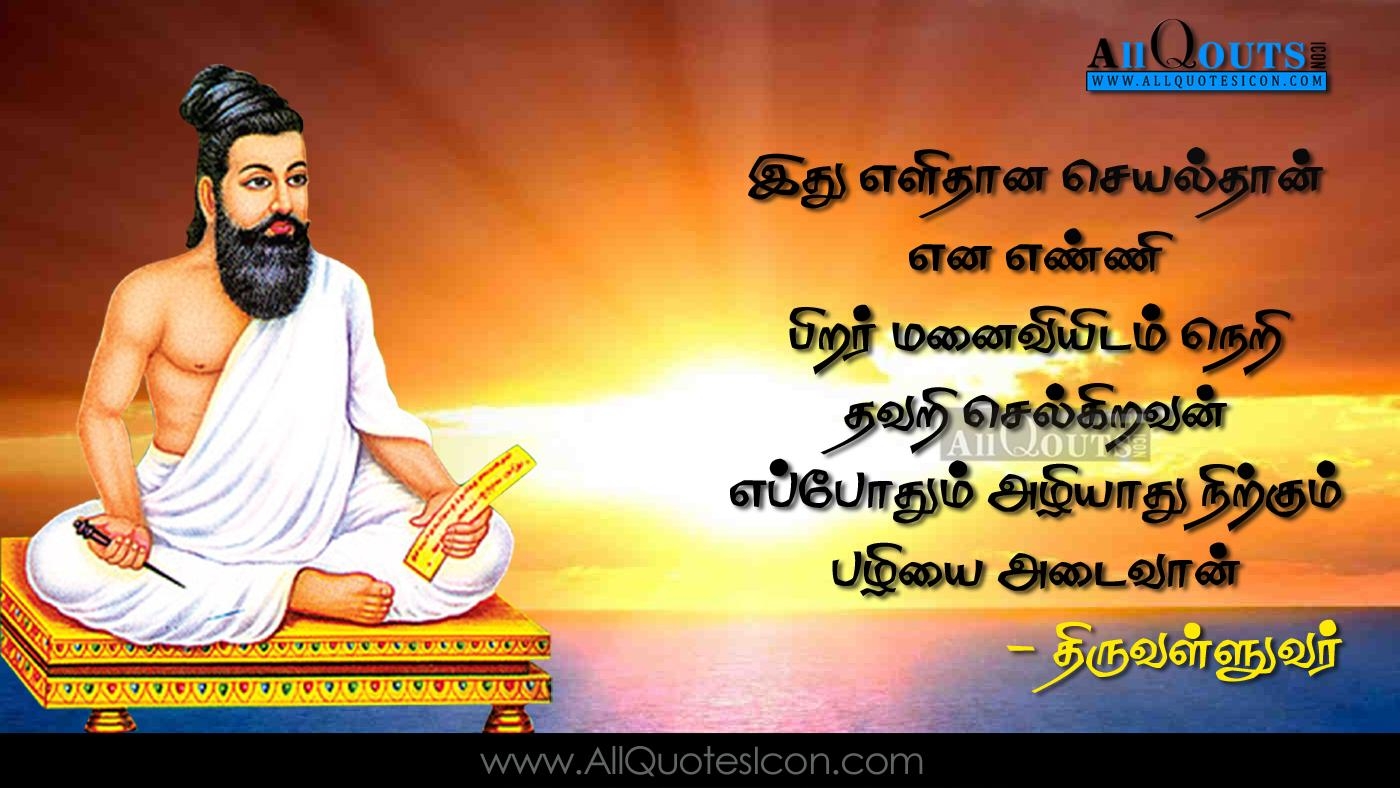 1400x790 Thiruvalluvar tamil kavithai thiruvalluvar ponmozhigal image. Telugu Quotes. Tamil Quotes. Hindi Quotes. English Quotes, Desktop