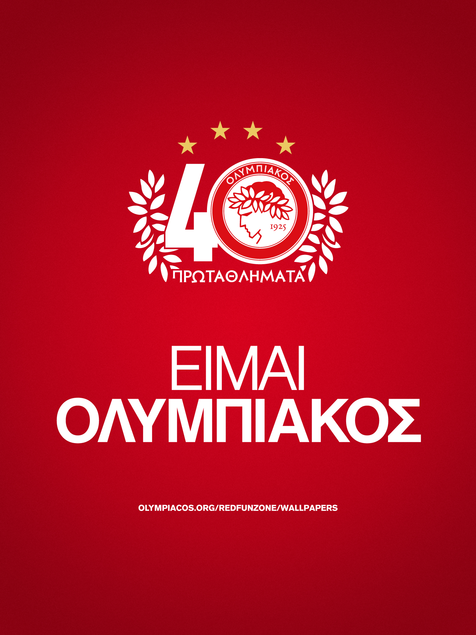 1540x2050 Επετειακό λογότυπο (A). Olympiacos.org / Official Website, Phone