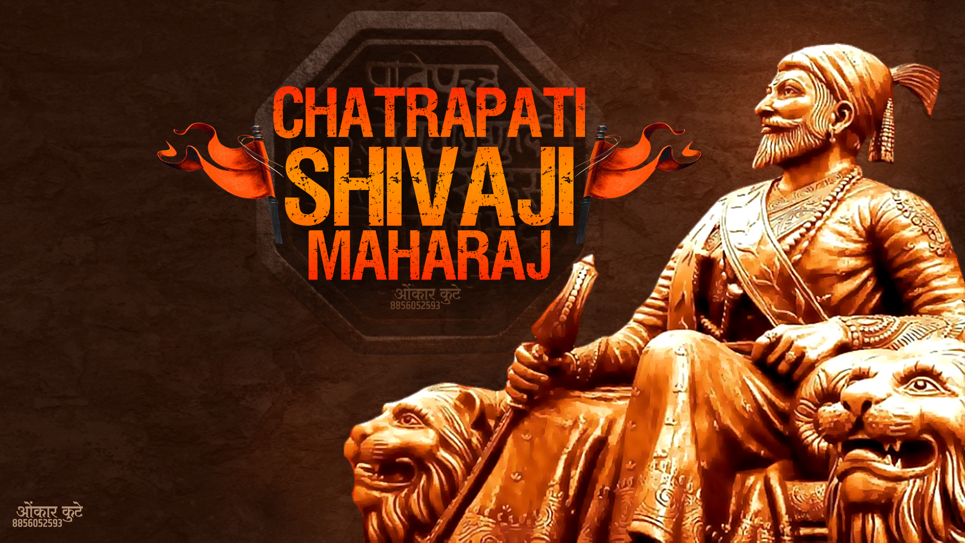 1920x1080 Twitter \ Omkar Kute على تويتر: #Chatrapati_Shivaji_Maharaj Photo Frame Design Design.... #photoframe #photoframewall #pcwallpaper #laptopwallpaper #wallpaper #manipulation #okgraphics # shivajimaharaj #chatrapatishivajimaharaj, Desktop