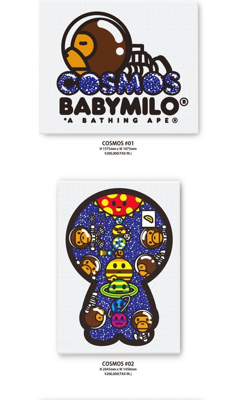 800x1340 Graffiti Language: Cosmos Baby Milo x Bathing Ape, Phone