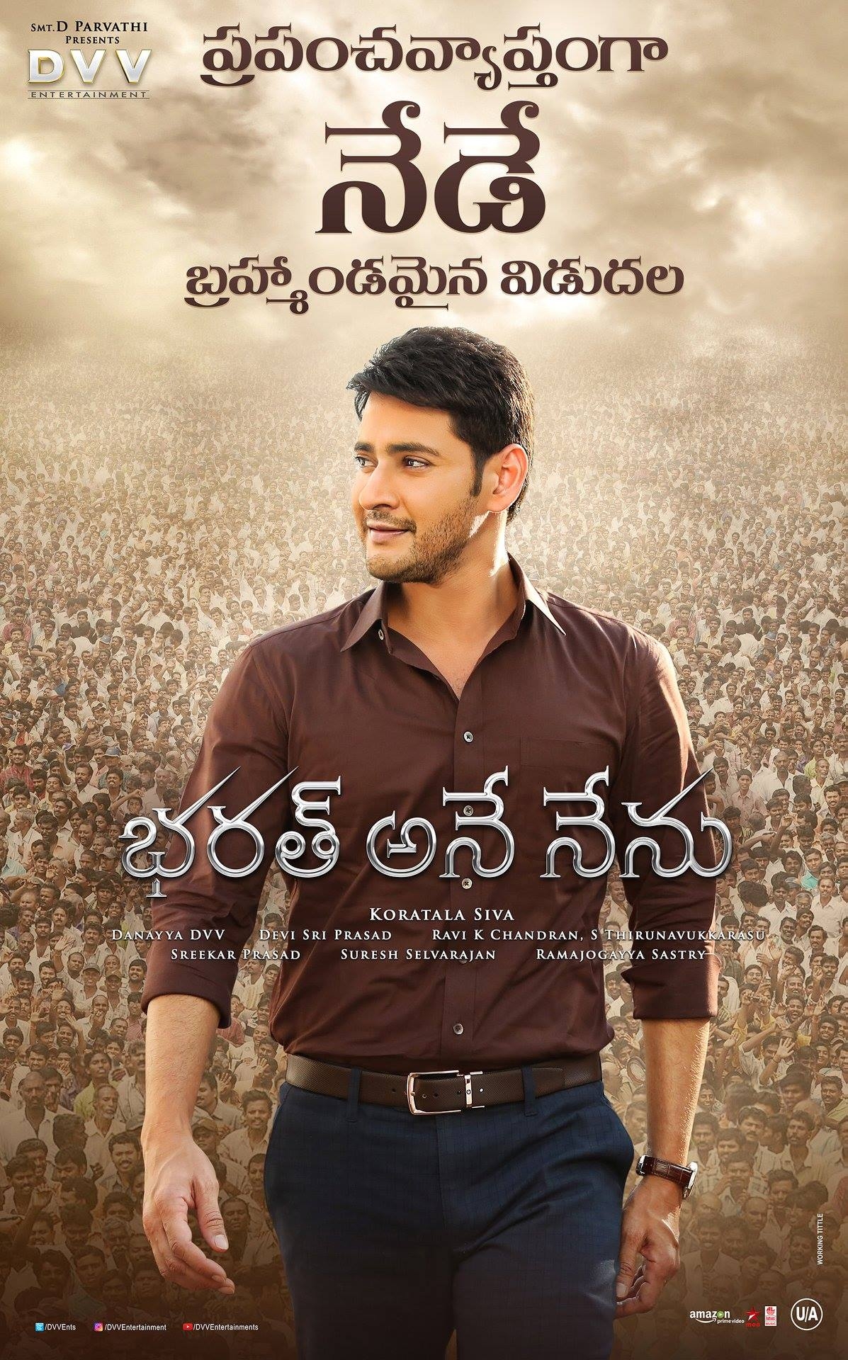 1200x1920 Mahesh Babu Bharath Ane Nenu Movie ULTRA HD Posters Bharat Ane Nenu First Look WallPapers Wallpaper, Phone