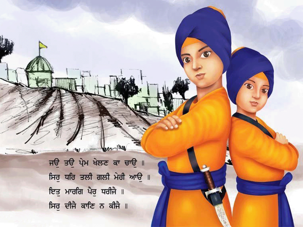 1030x770 Baba Deep Singh Quotes. QuotesGram, Desktop