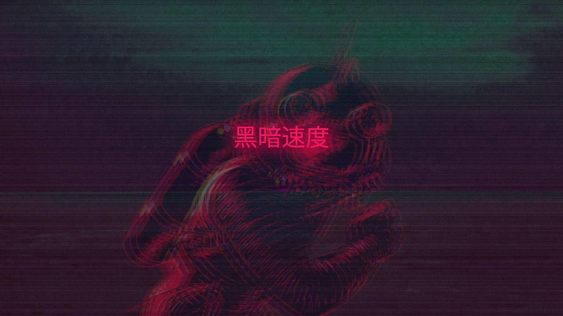 1920x1080  cyberpunk scanlines wallpaper and background JPG, Desktop