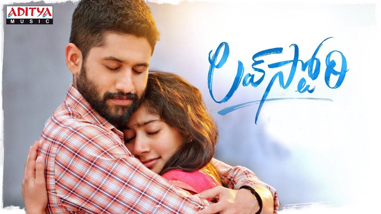 1280x720 Love Story Telugu Movie OTT Platform, Streaming Release Date, Desktop