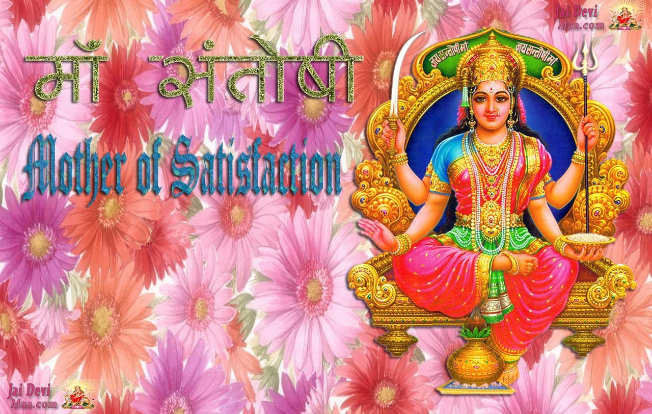 1280x820 Download Maa Santoshi HD Wallpaper Wallpaper HD HD, Desktop