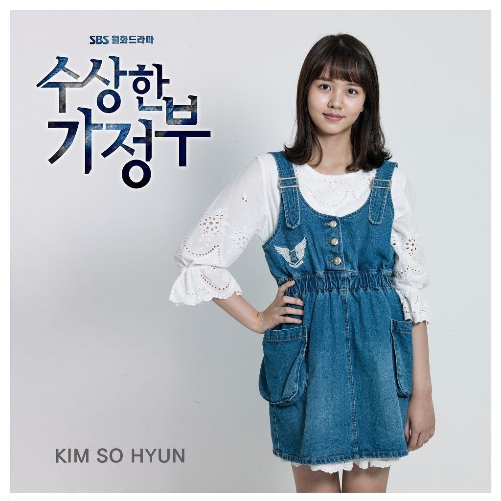 1030x1030 Kim So Hyun Kimsohyun Firstlove.  #kim so hyun, Phone