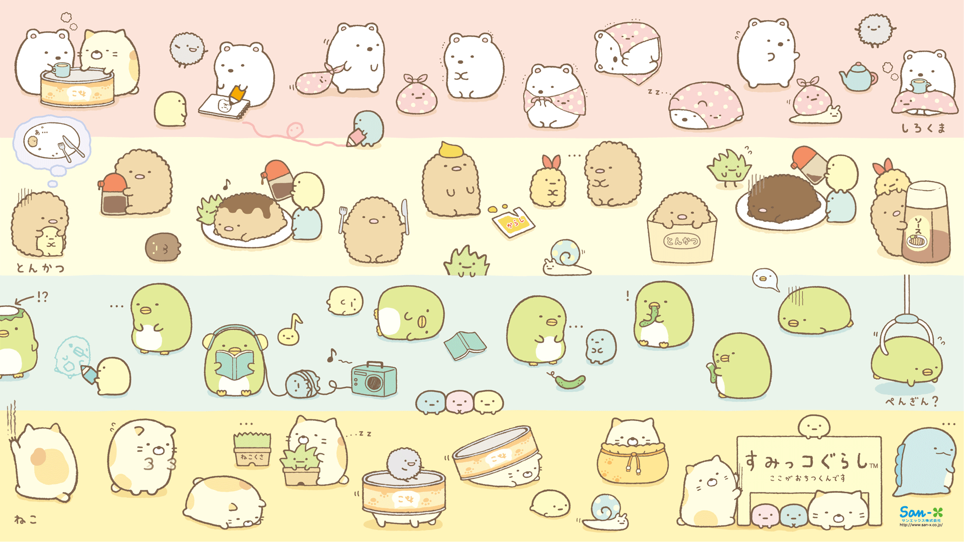 1920x1080 Kawaii Laptop Wallpaper Free Kawaii Laptop Background, Desktop