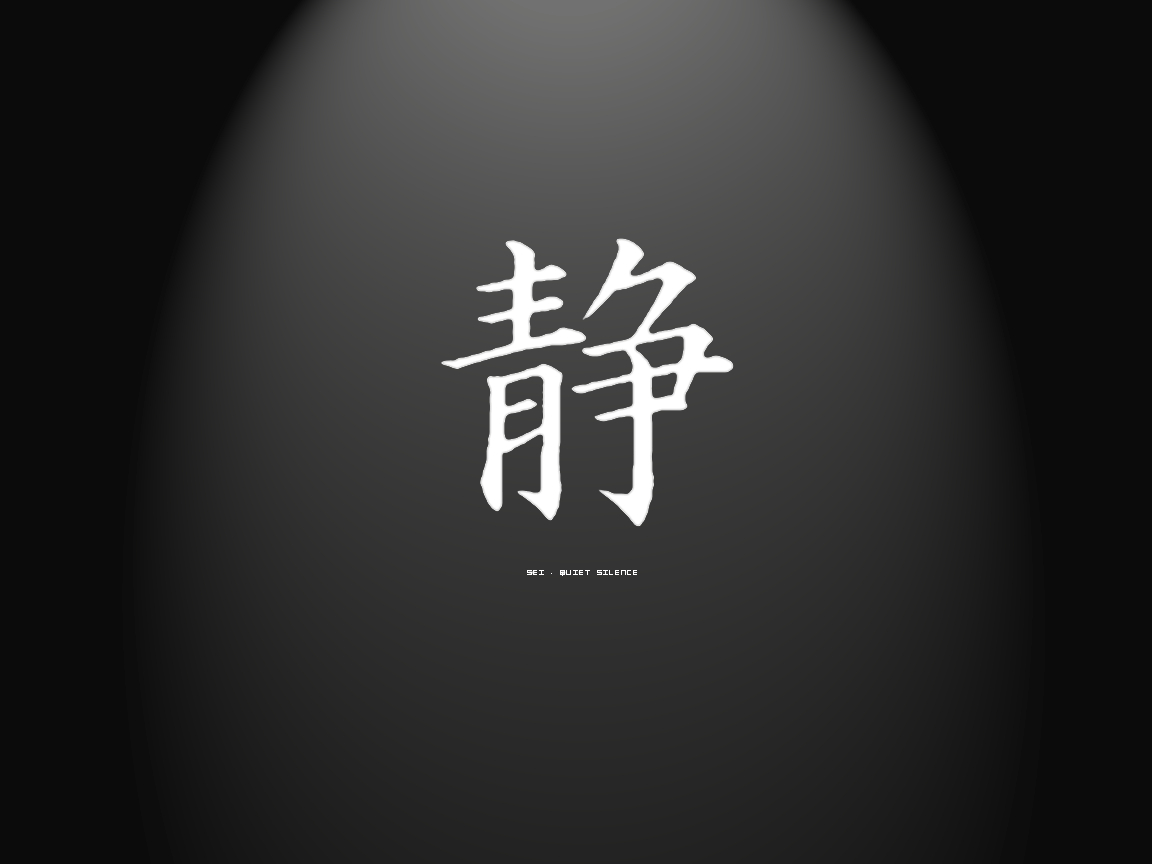 1160x870 Japanese Kanji HD Wallpaper Free Japanese Kanji HD Background, Desktop