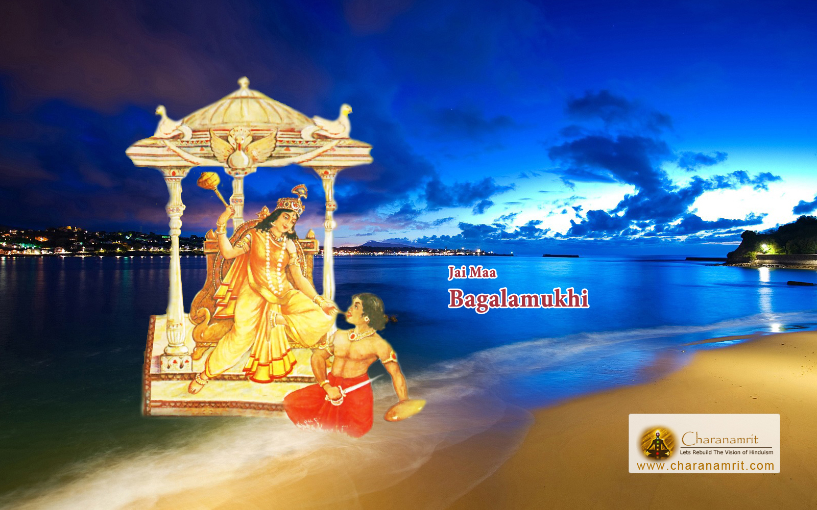 1600x1000 Free download Maa Bagalamukhi Devi Most Imaging HD Wallpaper For Free Download [] for your Desktop, Mobile & Tablet. Explore Radiology Wallpaper. Radiology Wallpaper, Desktop