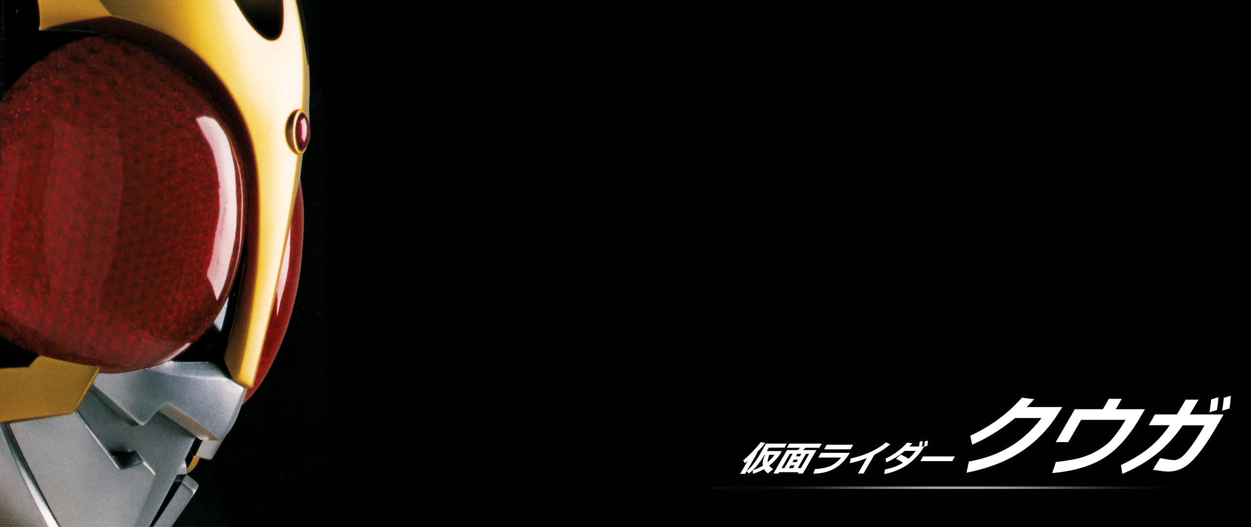 2560x1080 Edited myself a simple 21:9 Kuuga wallpaper, felt like sharing, Dual Screen