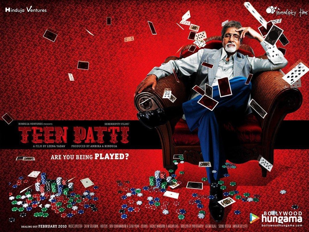 1030x770 Teen Patti, Desktop